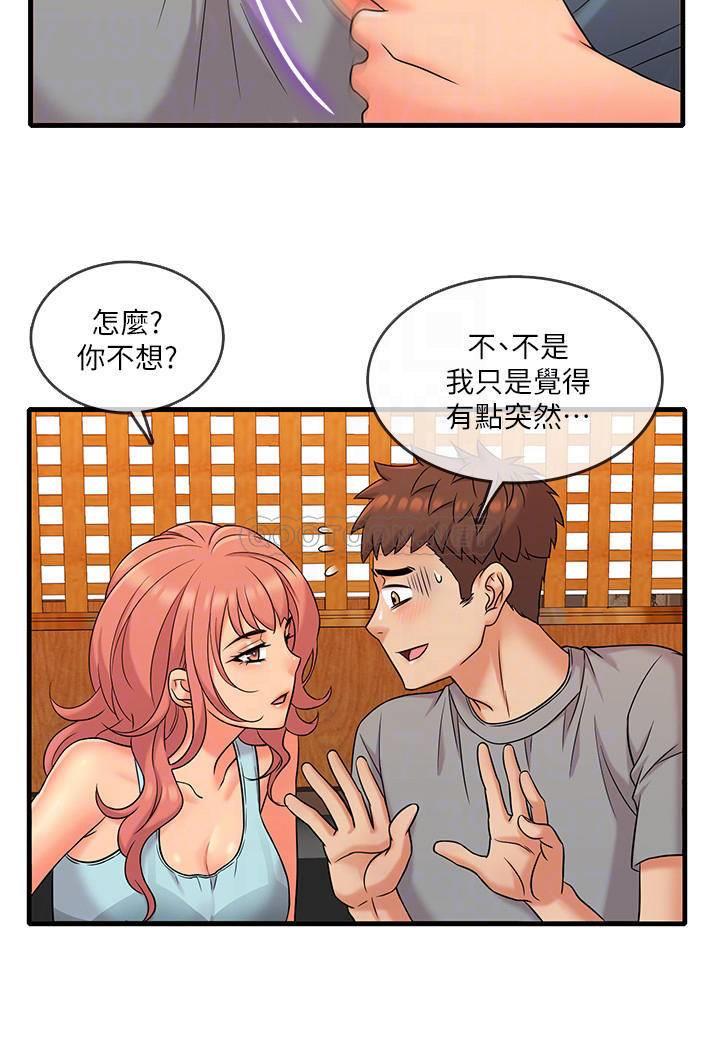 [韩国漫画] 精奇打工仔 剧情,巨乳大奶,OL#[26P]-3