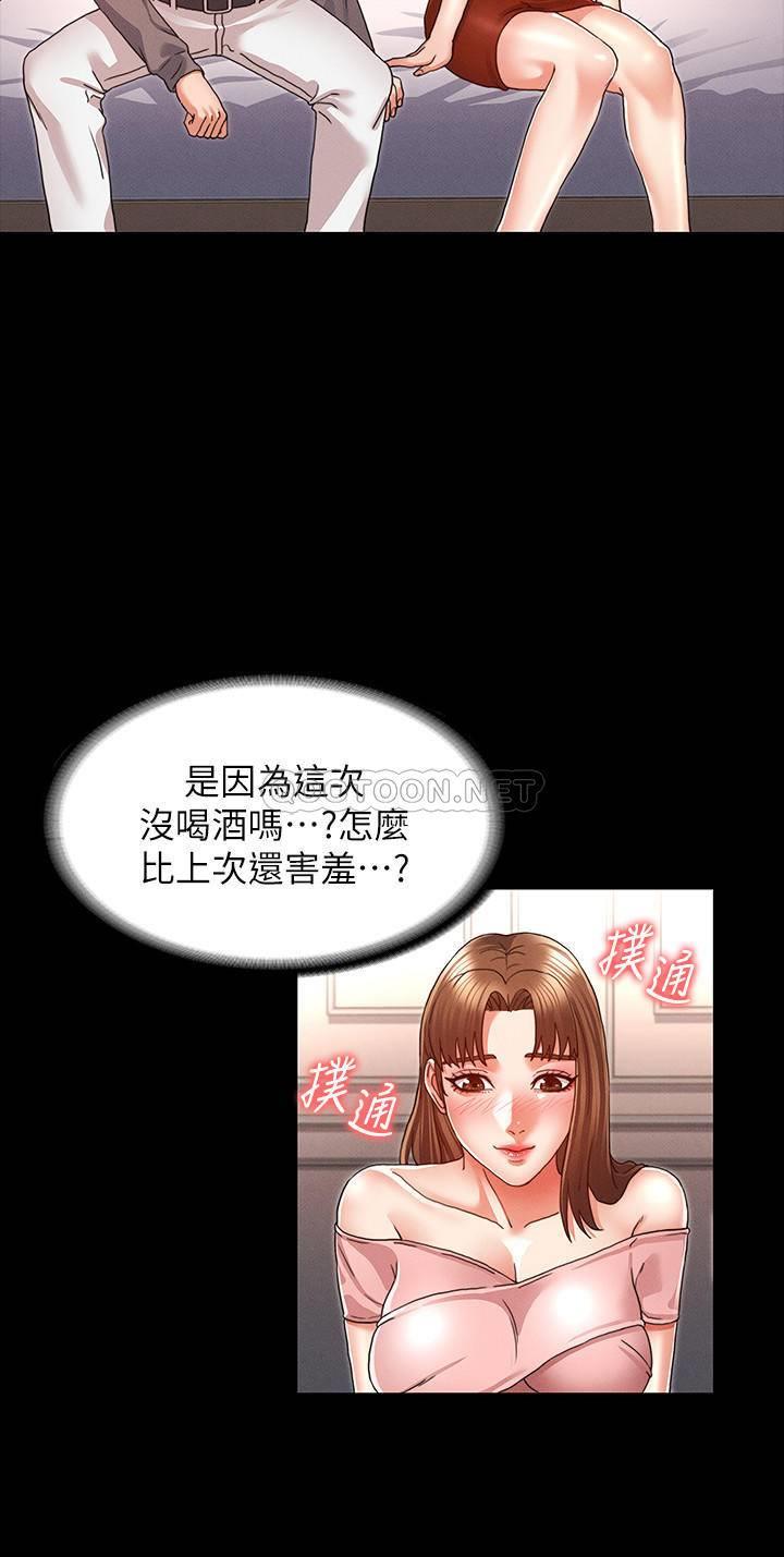 [韩国漫画] 教师体罚 调教,熟女人妻,女教师,巨乳大奶,OL#[22P]-18