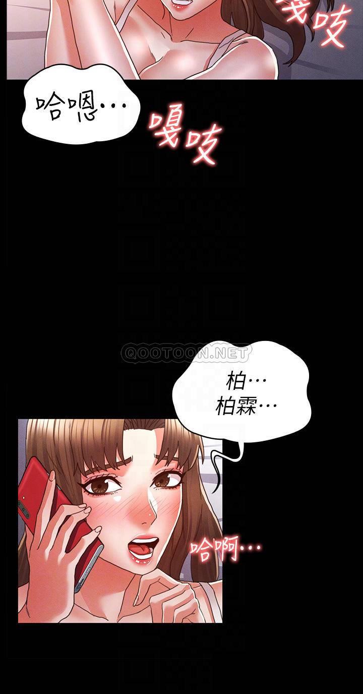 [韩国漫画] 教师体罚 调教,熟女人妻,女教师,巨乳大奶,OL#[25P]-12