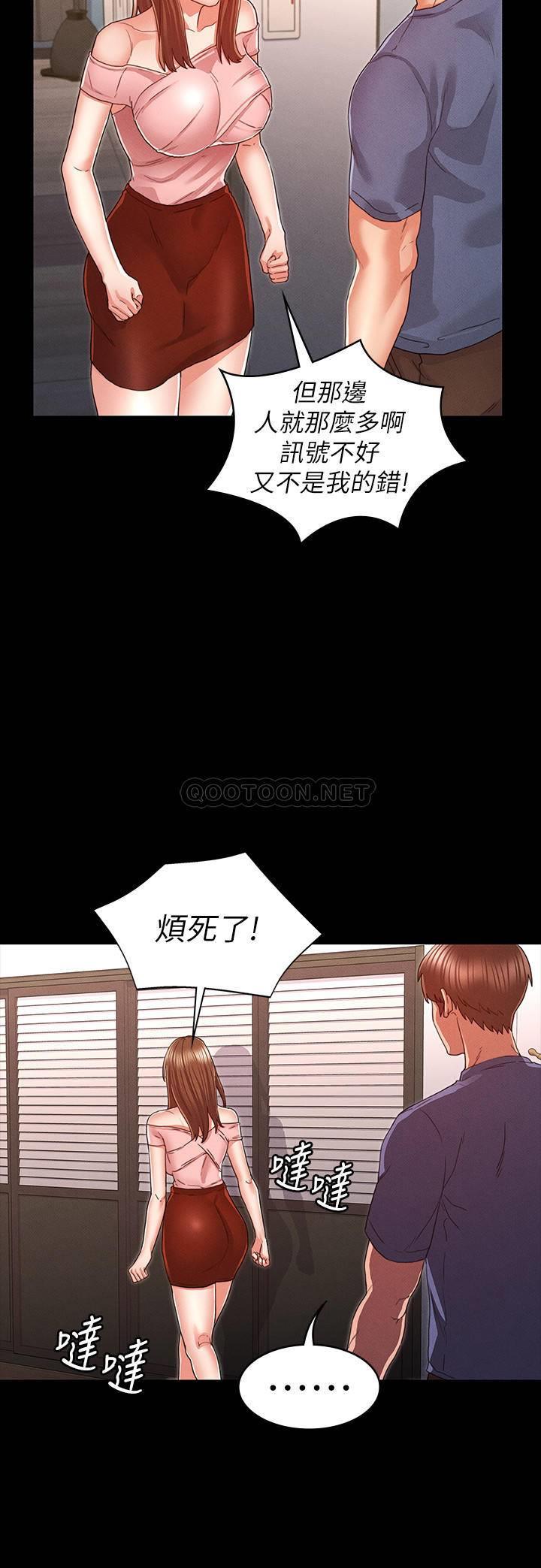 [韩国漫画] 教师体罚 调教,熟女人妻,女教师,巨乳大奶,OL#[23P]-6