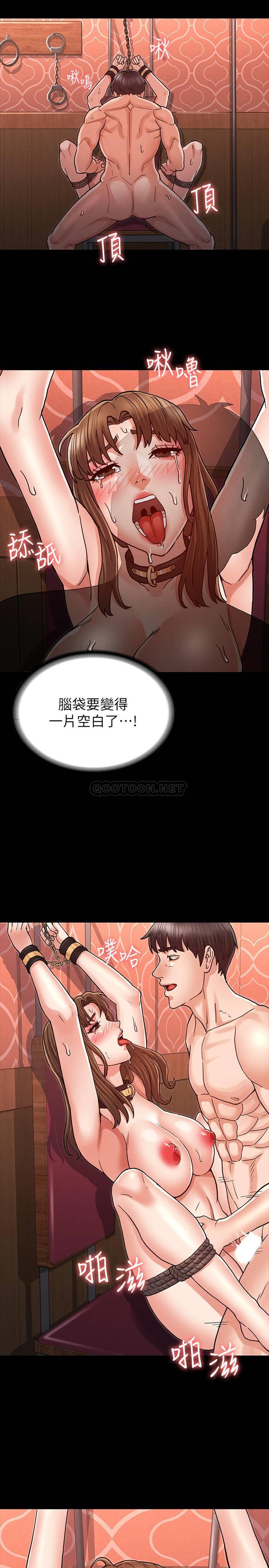 [韩国漫画] 教师体罚 调教,熟女人妻,女教师,巨乳大奶,OL#[26P]-16