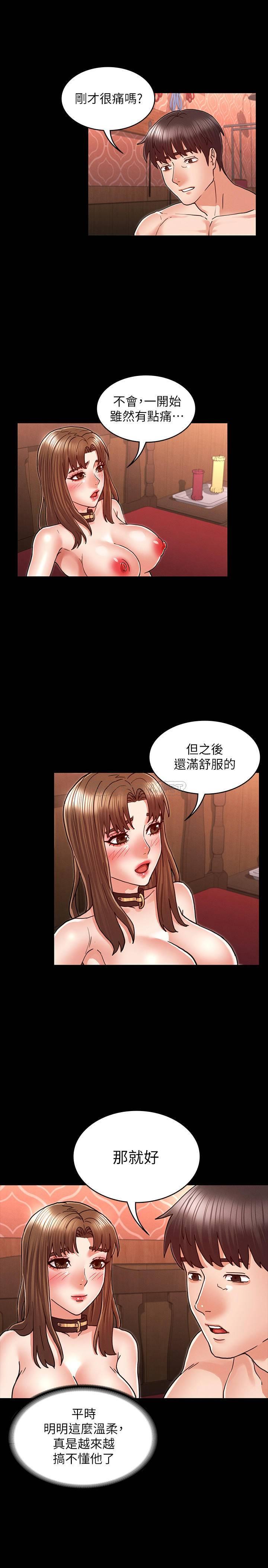 [韩国漫画] 教师体罚 调教,熟女人妻,女教师,巨乳大奶,OL#[26P]-21