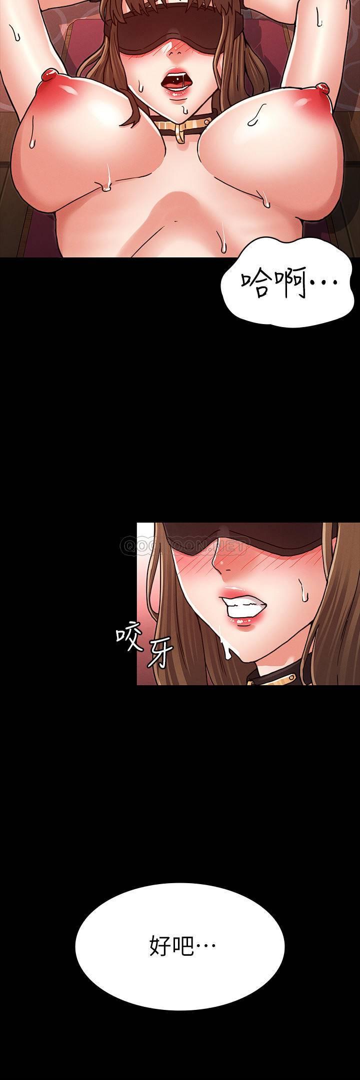 [韩国漫画] 教师体罚 调教,熟女人妻,女教师,巨乳大奶,OL#[26P]-8