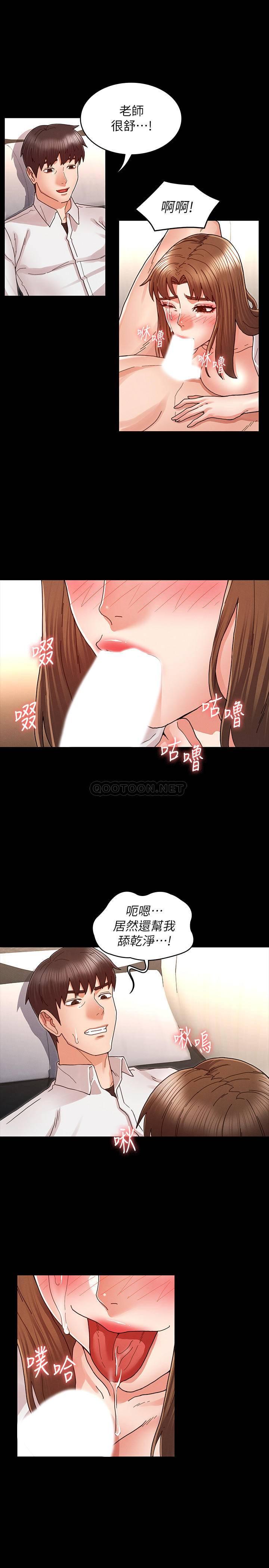 [韩国漫画] 教师体罚 调教,熟女人妻,女教师,巨乳大奶,OL#[24P]-19