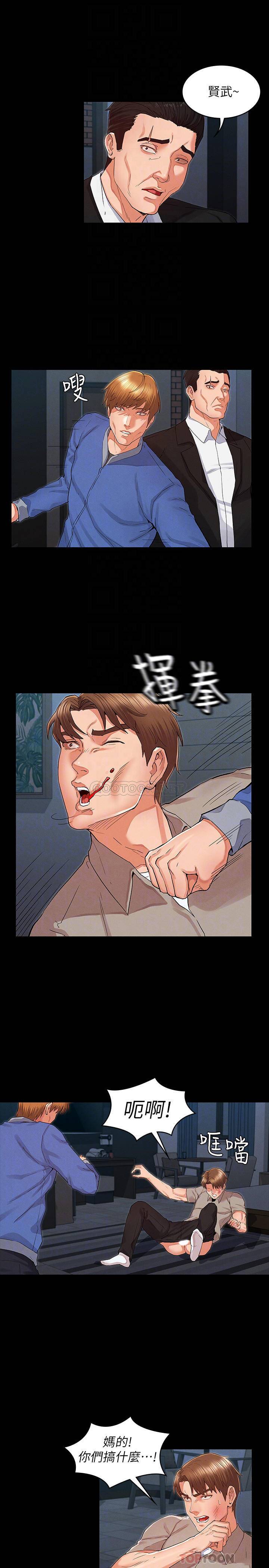 [韩国漫画] 教师体罚 调教,熟女人妻,女教师,巨乳大奶,OL#[26P]-6