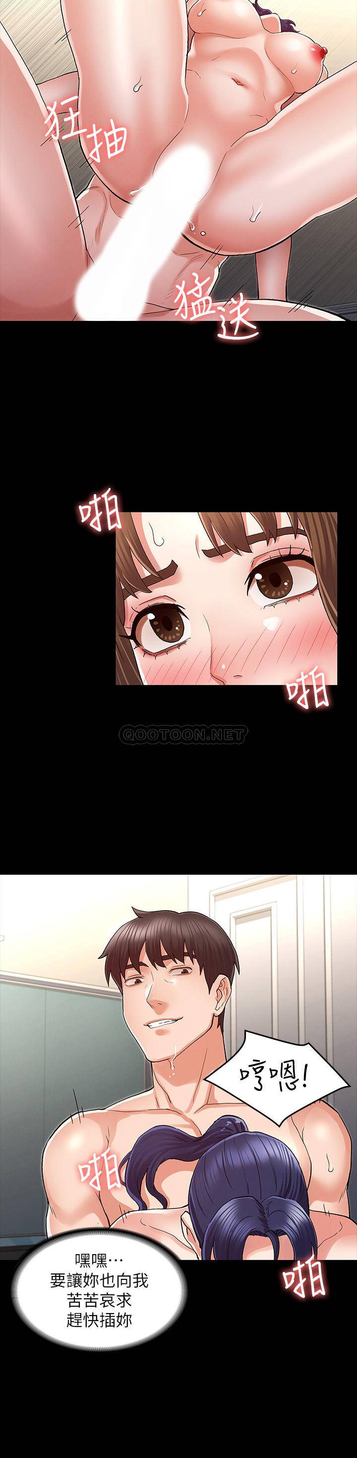 [韩国漫画] 教师体罚 调教,熟女人妻,女教师,巨乳大奶,OL#[22P]-16
