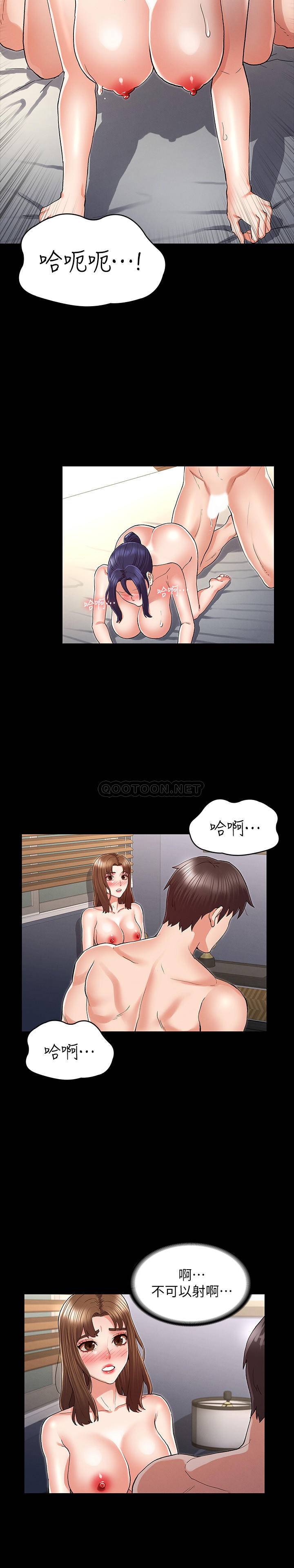 [韩国漫画] 教师体罚 调教,熟女人妻,女教师,巨乳大奶,OL#[22P]-18
