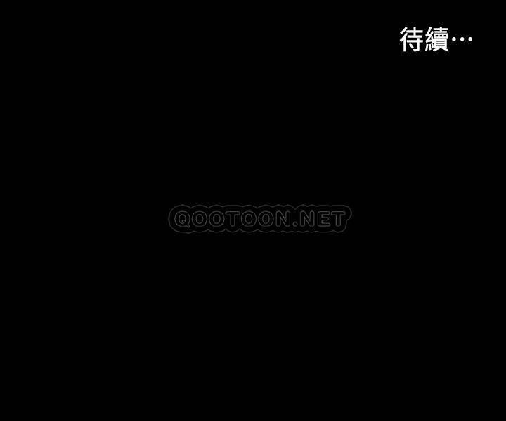 [韩国漫画] 教师体罚 调教,熟女人妻,女教师,巨乳大奶,OL#[21P]-21