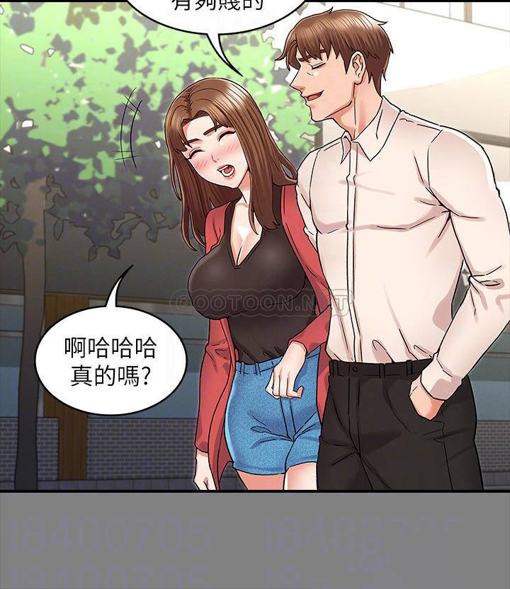 [韩国漫画] 教师体罚 调教,熟女人妻,女教师,巨乳大奶,OL#[24P]-6
