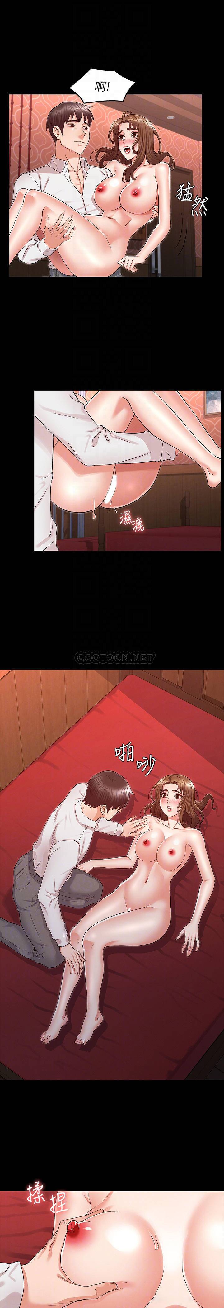 [韩国漫画] 教师体罚 调教,熟女人妻,女教师,巨乳大奶,OL#[22P]-12