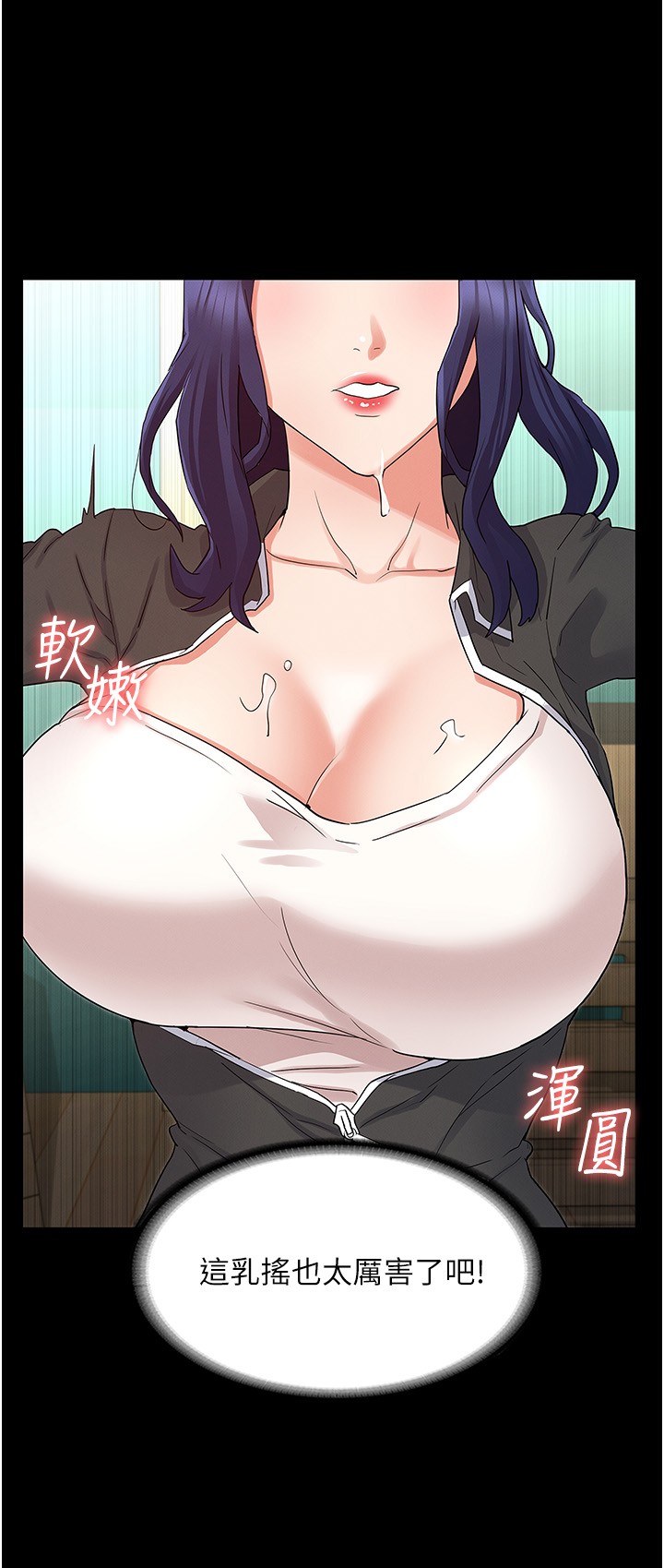 [韩国漫画] 教师体罚 调教,熟女人妻,女教师,巨乳大奶,OL#[24P]-5