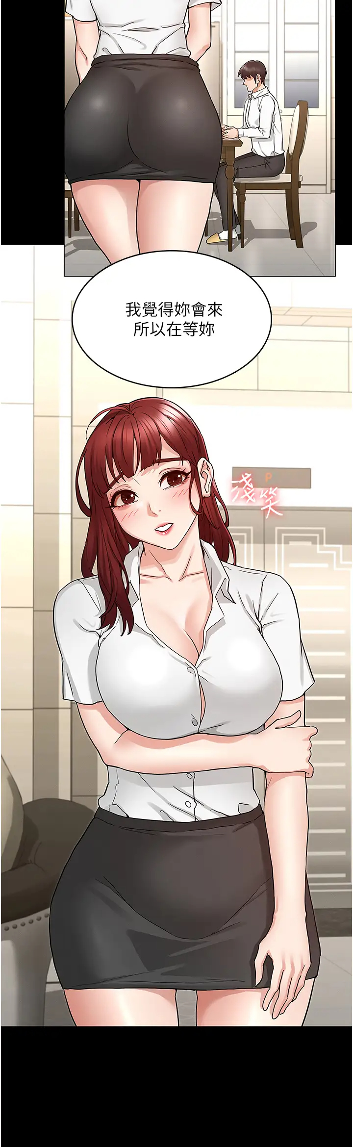 [韩国漫画] 教师体罚 调教,熟女人妻,女教师,巨乳大奶,OL#[36P]-32