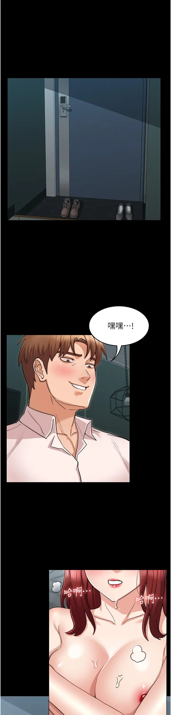 [韩国漫画] 教师体罚 调教,熟女人妻,女教师,巨乳大奶,OL#[33P]-1