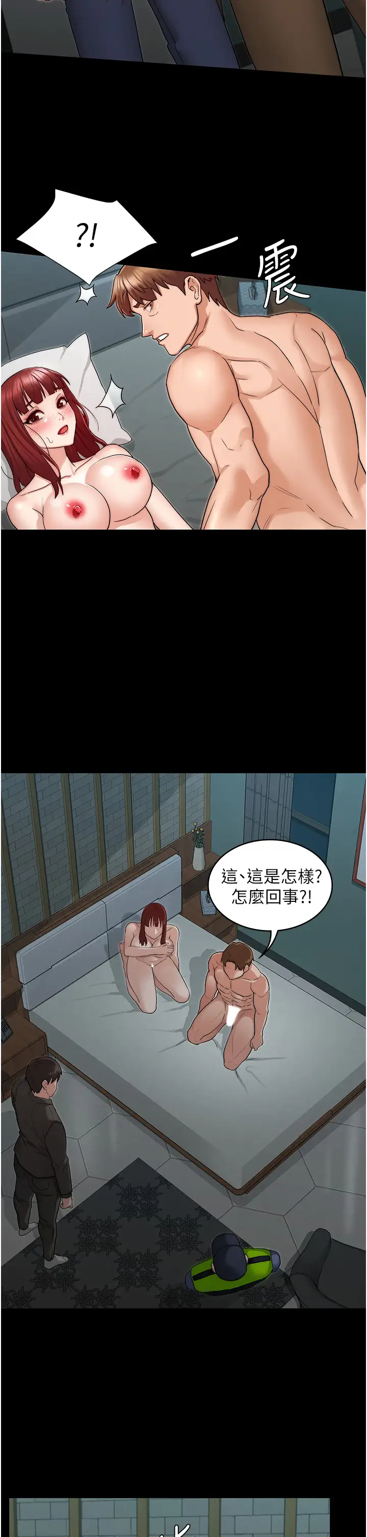 [韩国漫画] 教师体罚 调教,熟女人妻,女教师,巨乳大奶,OL#[33P]-19