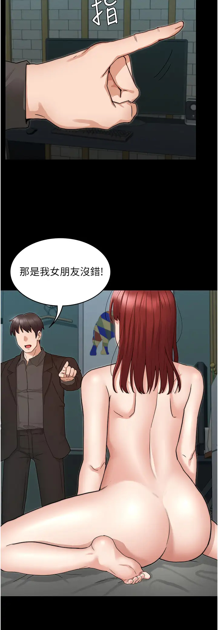 [韩国漫画] 教师体罚 调教,熟女人妻,女教师,巨乳大奶,OL#[33P]-20