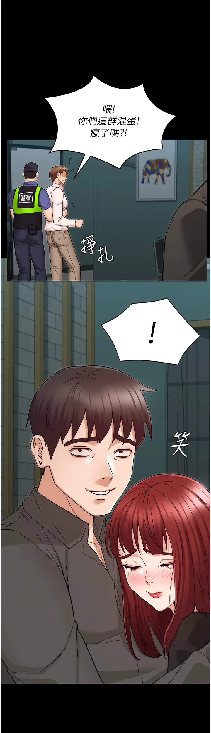 [韩国漫画] 教师体罚 调教,熟女人妻,女教师,巨乳大奶,OL#[33P]-23