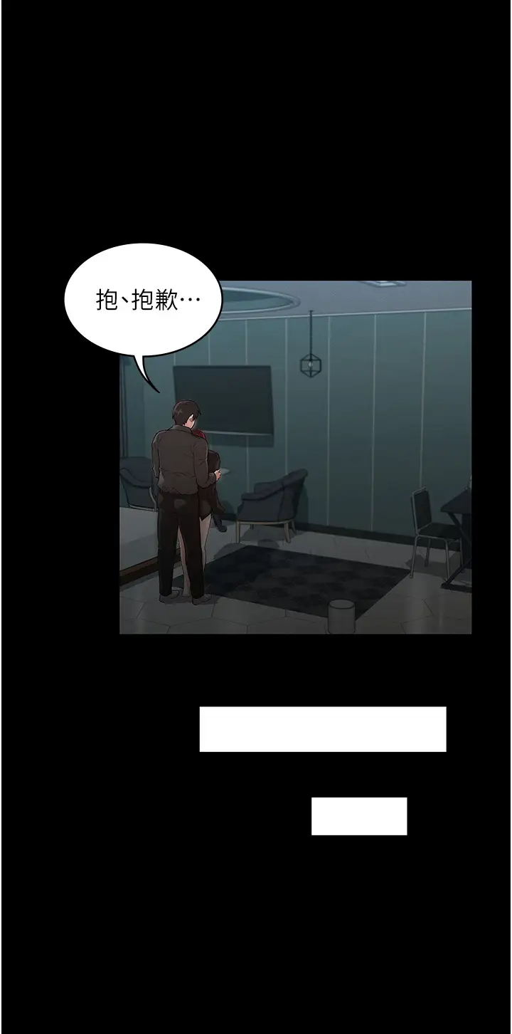 [韩国漫画] 教师体罚 调教,熟女人妻,女教师,巨乳大奶,OL#[33P]-27