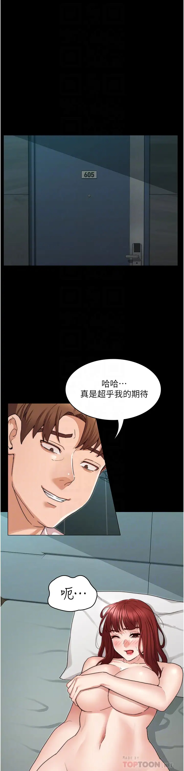[韩国漫画] 教师体罚 调教,熟女人妻,女教师,巨乳大奶,OL#[33P]-4