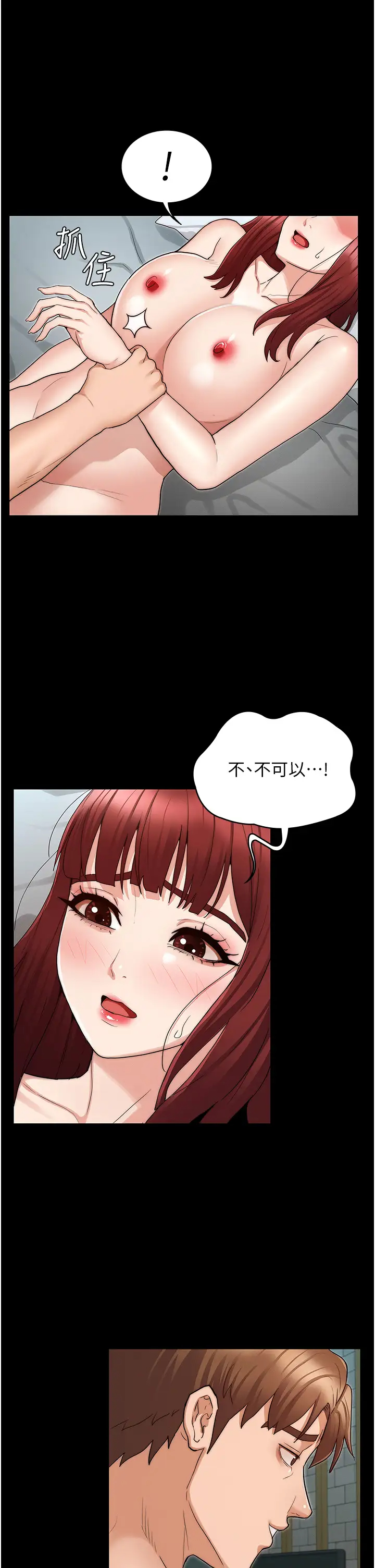 [韩国漫画] 教师体罚 调教,熟女人妻,女教师,巨乳大奶,OL#[33P]-7