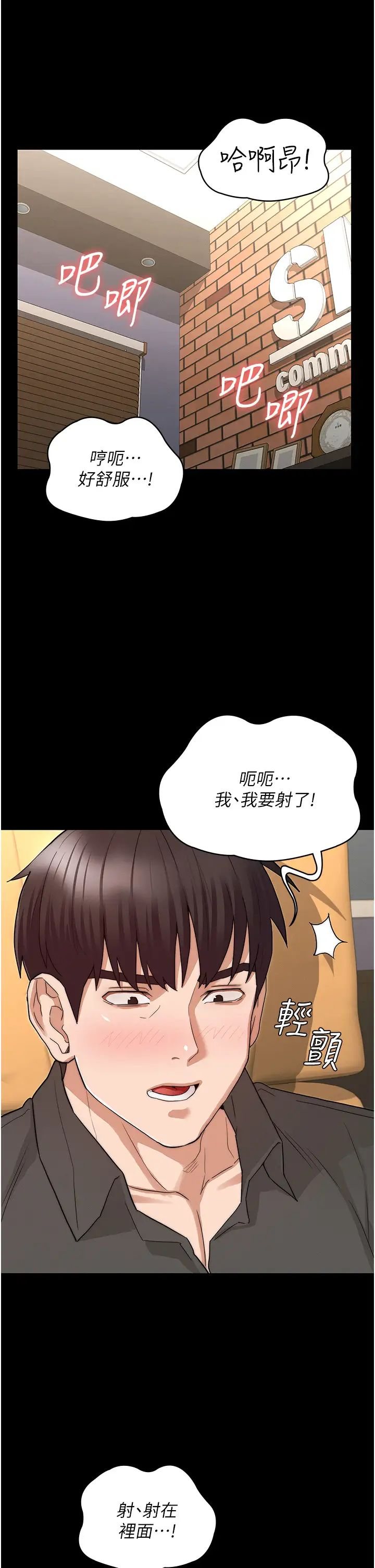 [韩国漫画] 教师体罚 调教,熟女人妻,女教师,巨乳大奶,OL#[36P]-32