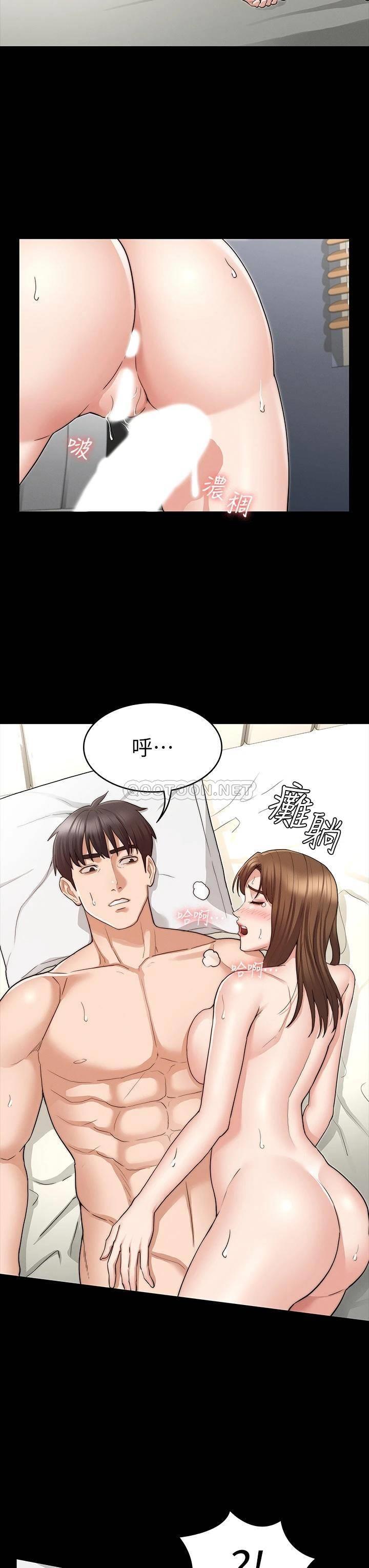[韩国漫画] 教师体罚 调教,熟女人妻,女教师,巨乳大奶,OL#[33P]-14