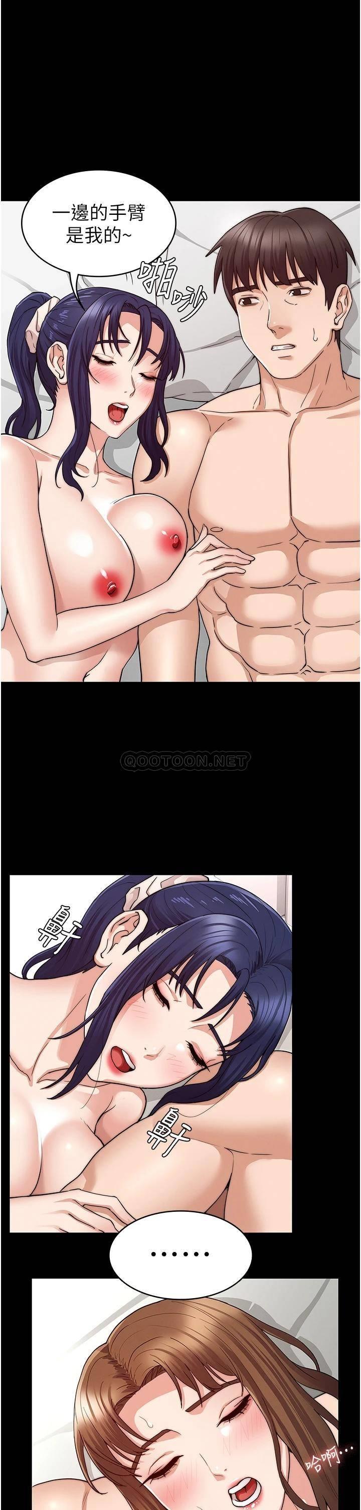 [韩国漫画] 教师体罚 调教,熟女人妻,女教师,巨乳大奶,OL#[33P]-19