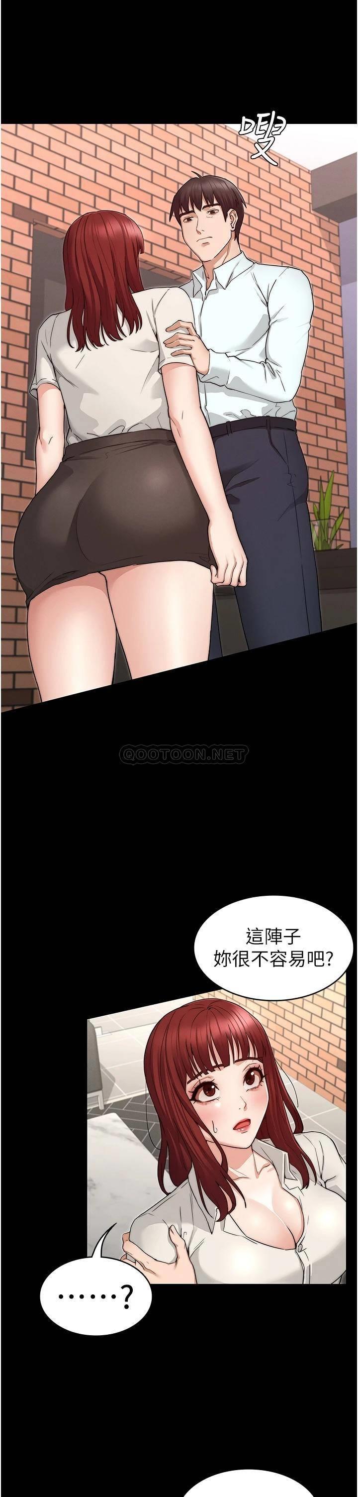 [韩国漫画] 教师体罚 调教,熟女人妻,女教师,巨乳大奶,OL#[33P]-26