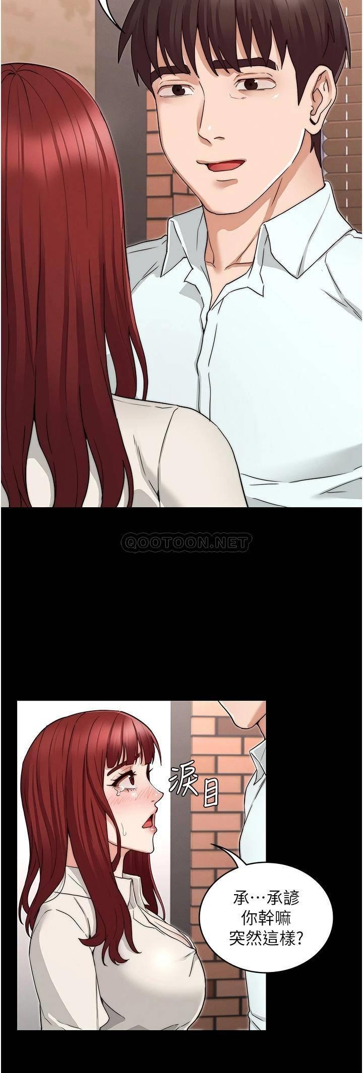 [韩国漫画] 教师体罚 调教,熟女人妻,女教师,巨乳大奶,OL#[33P]-28