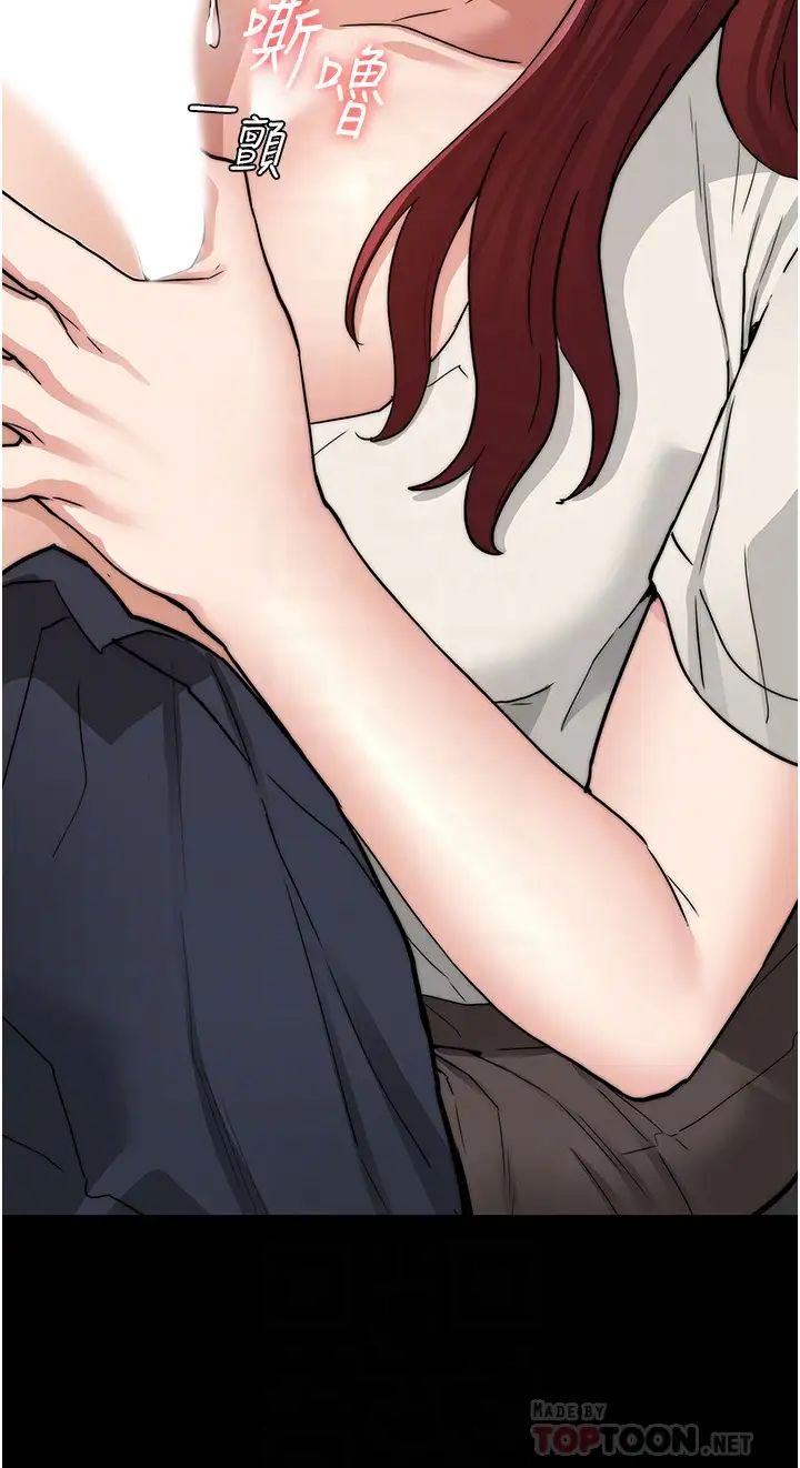 [韩国漫画] 教师体罚 调教,熟女人妻,女教师,巨乳大奶,OL#[36P]-10