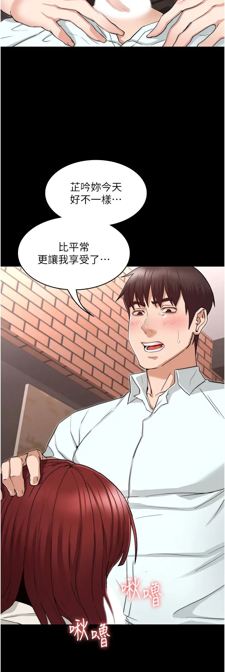 [韩国漫画] 教师体罚 调教,熟女人妻,女教师,巨乳大奶,OL#[36P]-13