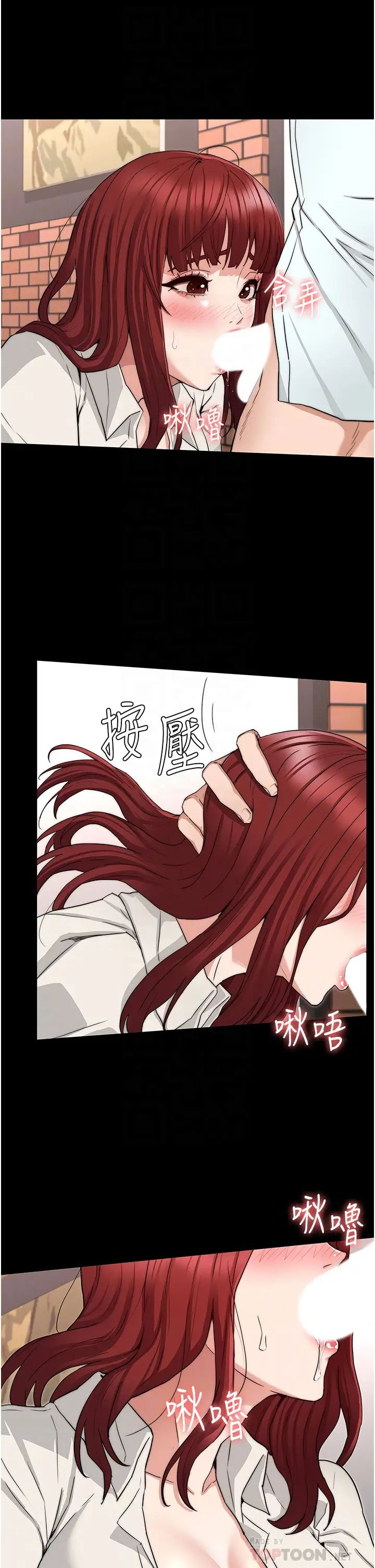 [韩国漫画] 教师体罚 调教,熟女人妻,女教师,巨乳大奶,OL#[36P]-14