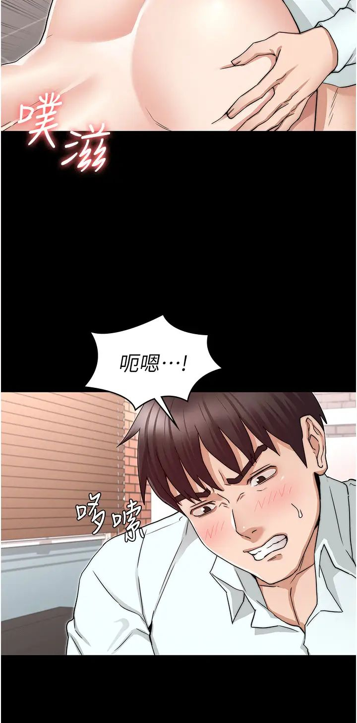 [韩国漫画] 教师体罚 调教,熟女人妻,女教师,巨乳大奶,OL#[36P]-26
