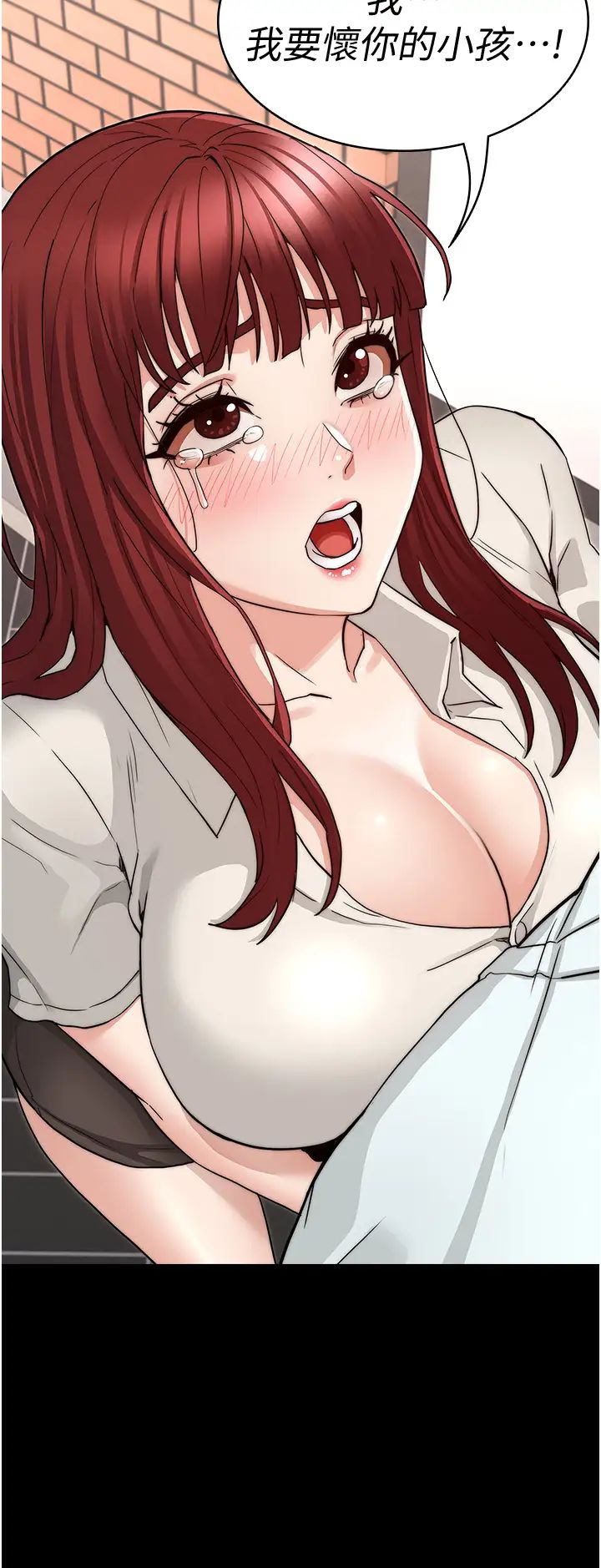 [韩国漫画] 教师体罚 调教,熟女人妻,女教师,巨乳大奶,OL#[36P]-5