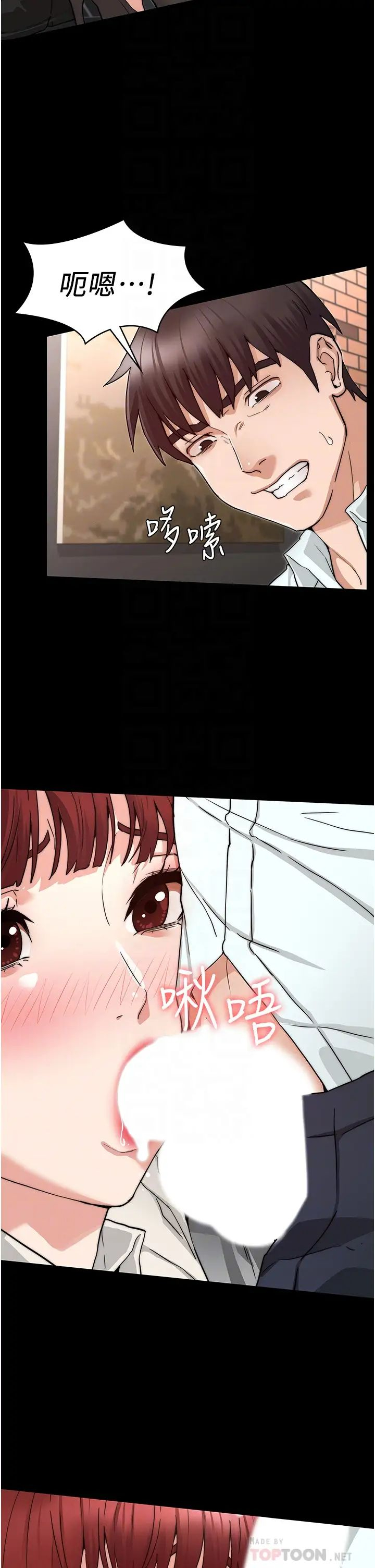 [韩国漫画] 教师体罚 调教,熟女人妻,女教师,巨乳大奶,OL#[36P]-8