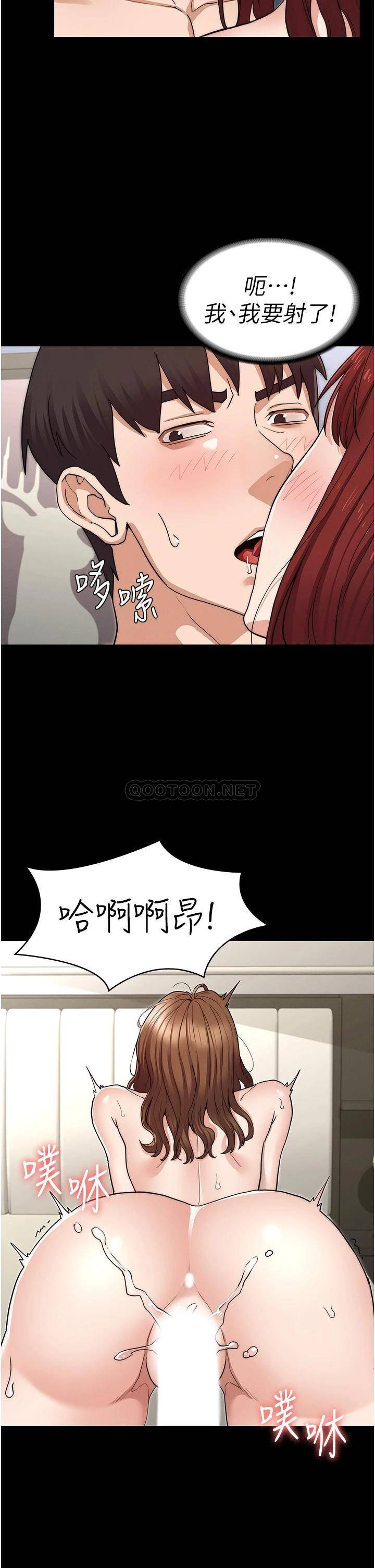 [韩国漫画] 教师体罚 调教,熟女人妻,女教师,巨乳大奶,OL#[35P]-29