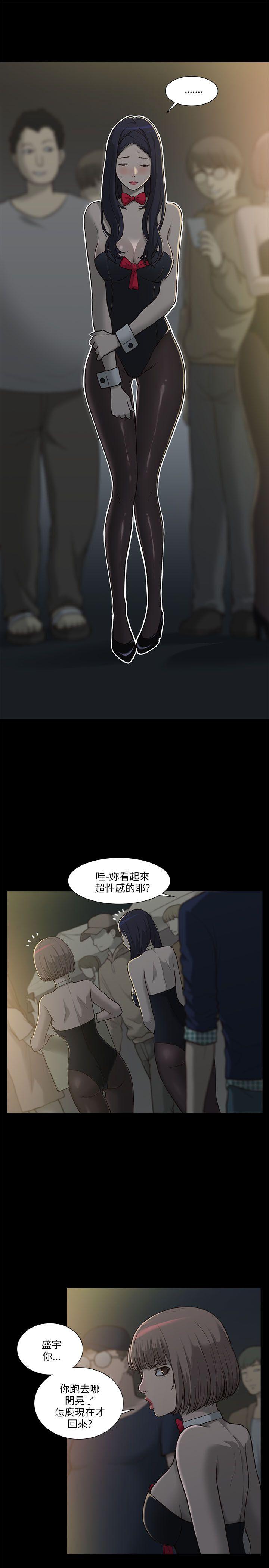 [韩国漫画] 我的M属性学姐 调教,熟女人妻,巨乳大奶#[49P]-24