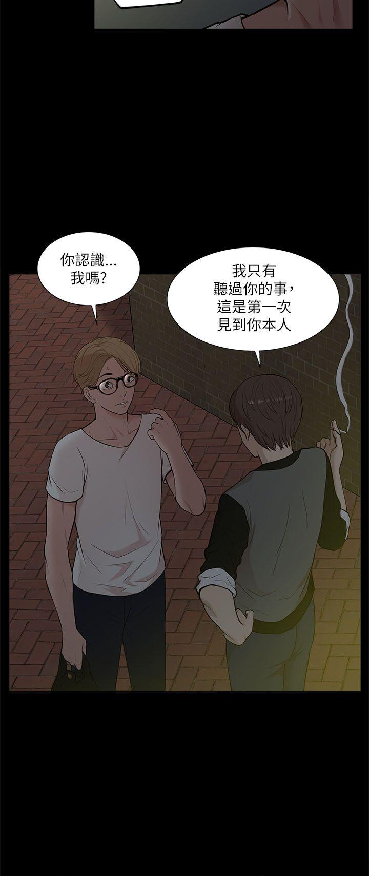 [韩国漫画] 我的M属性学姐 调教,熟女人妻,巨乳大奶#[31P]-20