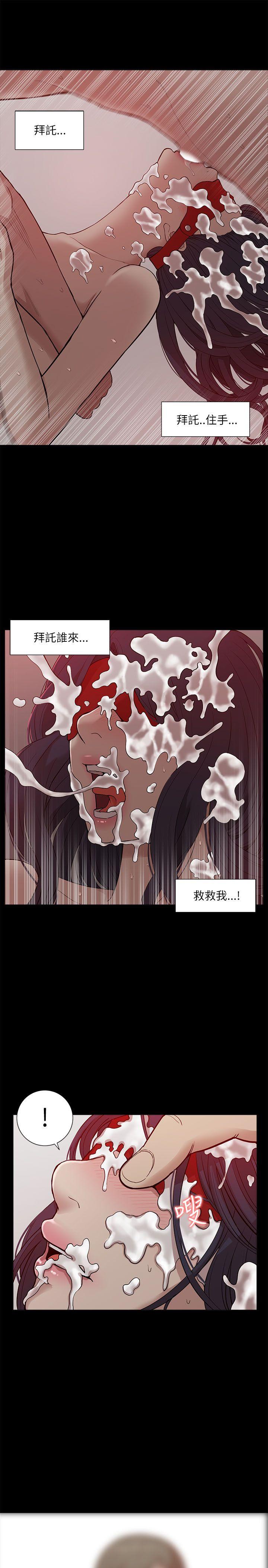 [韩国漫画] 我的M属性学姐 调教,熟女人妻,巨乳大奶#[32P]-9