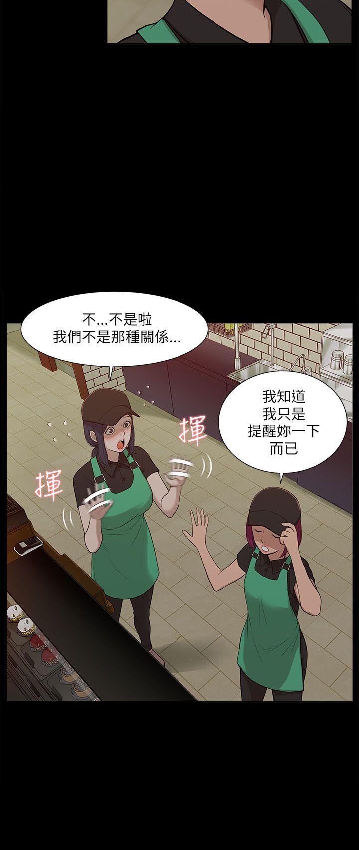 [韩国漫画] 我的M属性学姐 调教,熟女人妻,巨乳大奶#[33P]-13