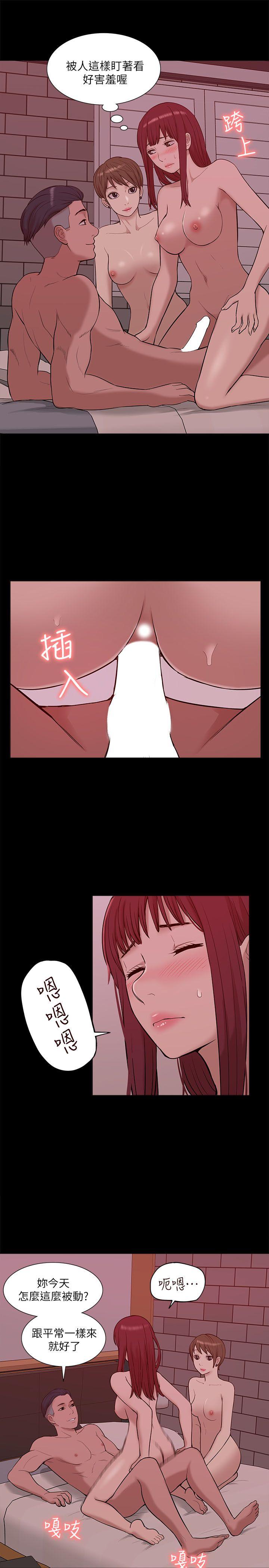 [韩国漫画] 我的M属性学姐 调教,熟女人妻,巨乳大奶#[31P]-14