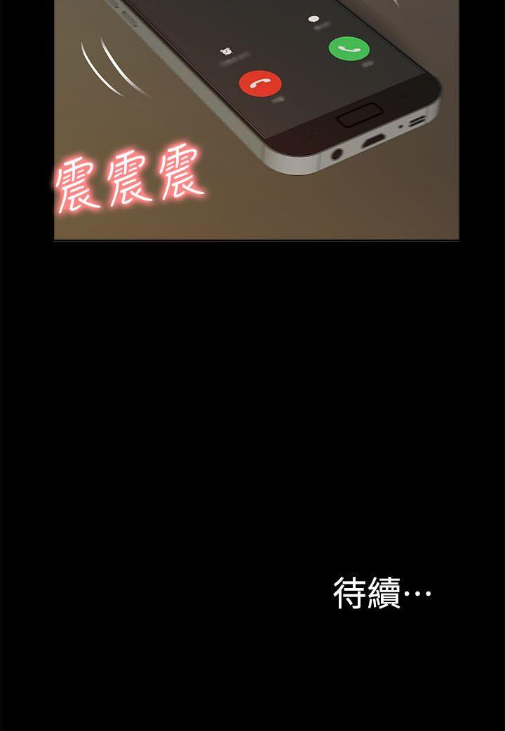 [韩国漫画] 我的M属性学姐 调教,熟女人妻,巨乳大奶#[31P]-31