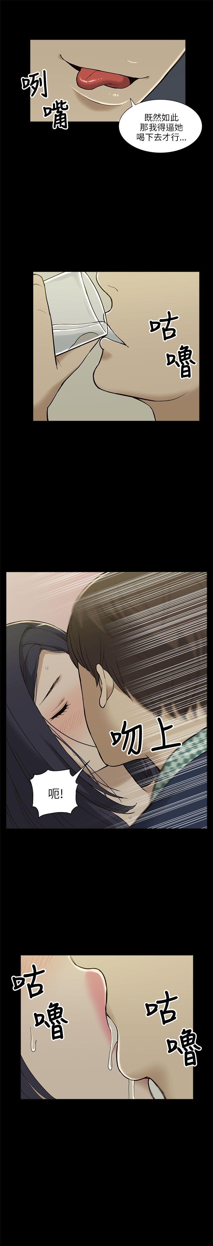 [韩国漫画] 我的M属性学姐 调教,熟女人妻,巨乳大奶#[32P]-19