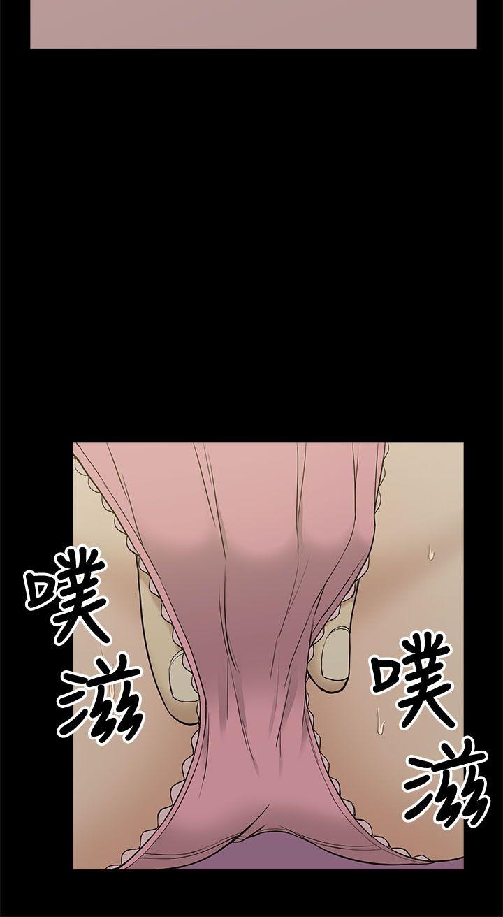 [韩国漫画] 我的M属性学姐 调教,熟女人妻,巨乳大奶#[32P]-26