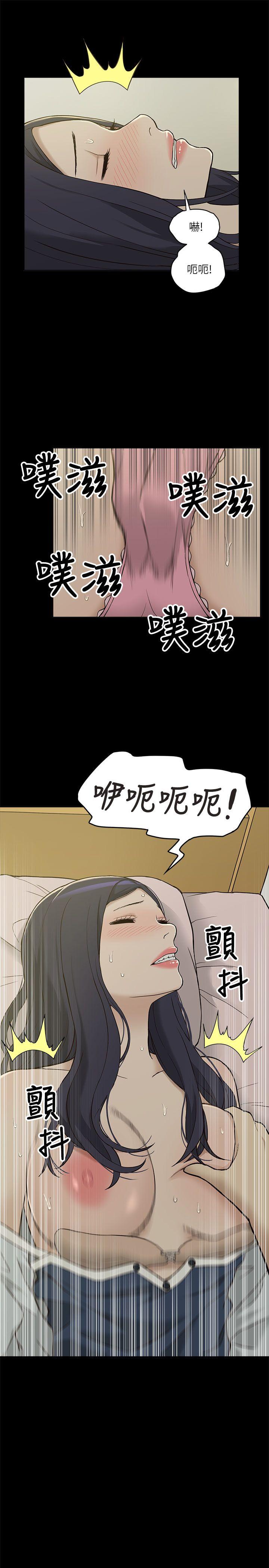 [韩国漫画] 我的M属性学姐 调教,熟女人妻,巨乳大奶#[32P]-27