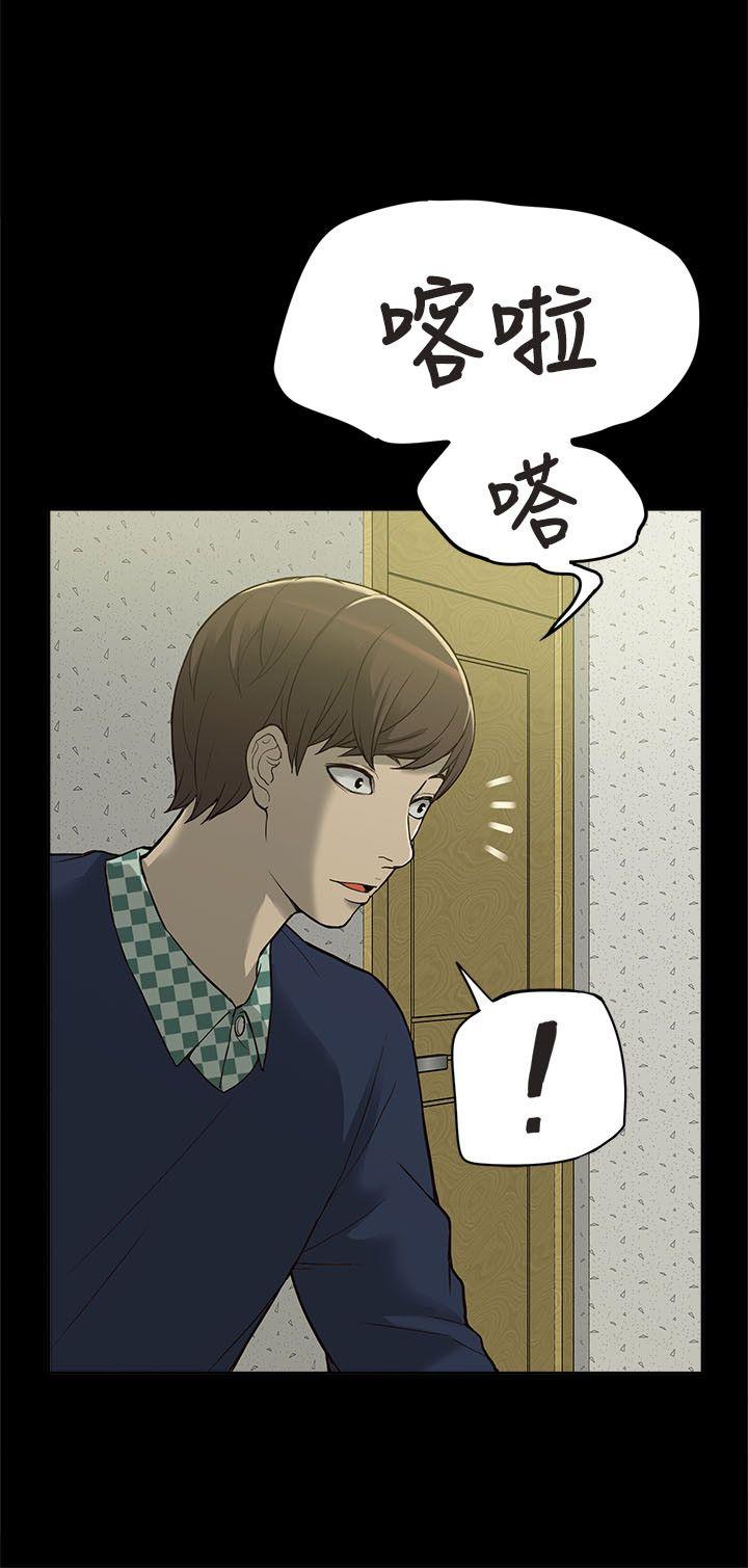 [韩国漫画] 我的M属性学姐 调教,熟女人妻,巨乳大奶#[32P]-30