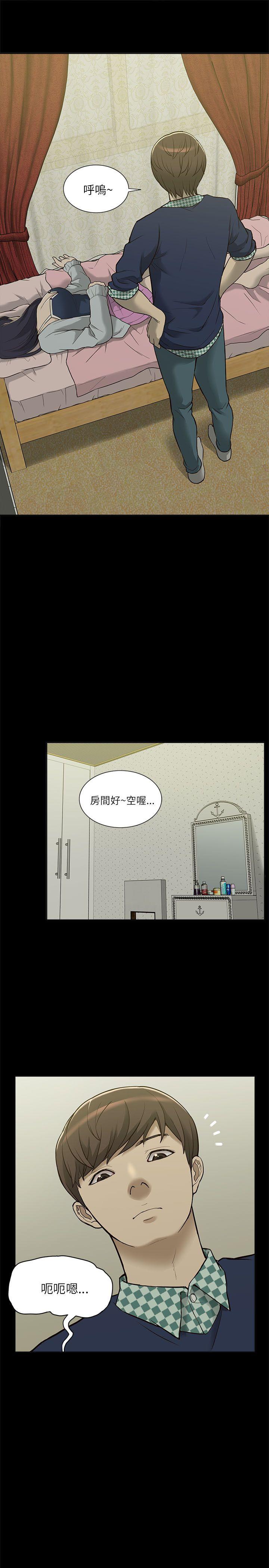 [韩国漫画] 我的M属性学姐 调教,熟女人妻,巨乳大奶#[32P]-7