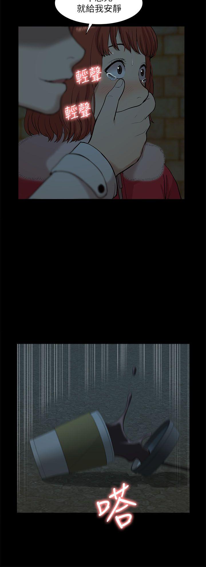 [韩国漫画] 我的M属性学姐 调教,熟女人妻,巨乳大奶#[32P]-4