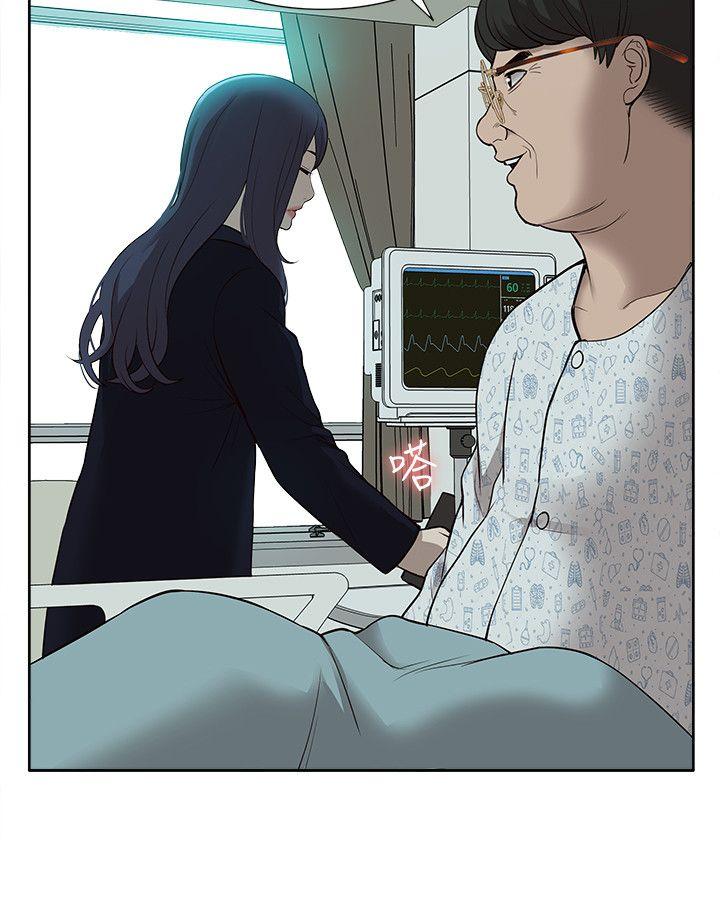 [韩国漫画] 我的M属性学姐 调教,熟女人妻,巨乳大奶#[34P]-28