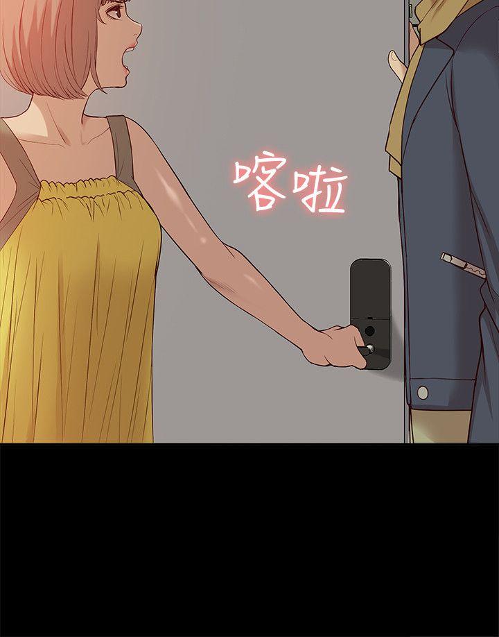[韩国漫画] 我的M属性学姐 调教,熟女人妻,巨乳大奶#[35P]-13