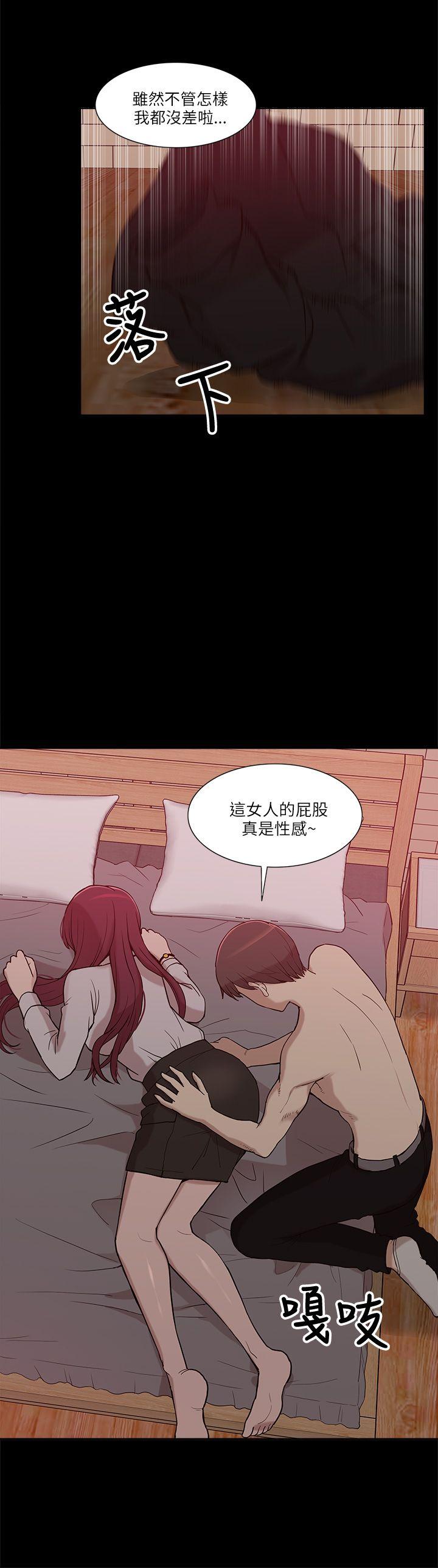 [韩国漫画] 我的M属性学姐 调教,熟女人妻,巨乳大奶#[35P]-33